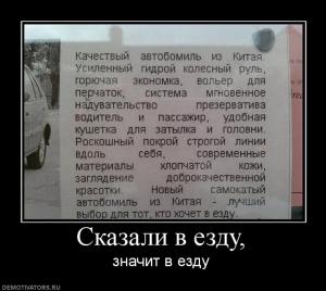 auto.jpg