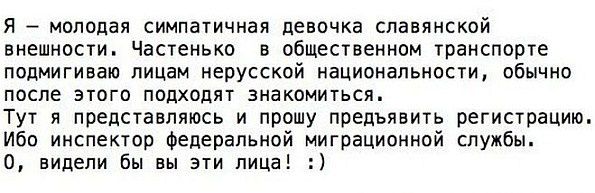 1_inspektor_migrac_sluzhby.jpg