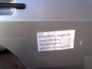 auto_door_02.jpg