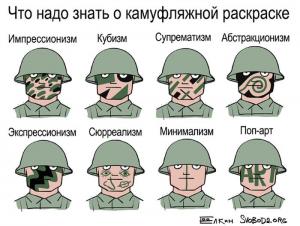 comix_16_2014-04-19.jpg