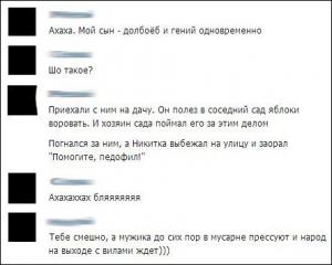 commenu7.jpg