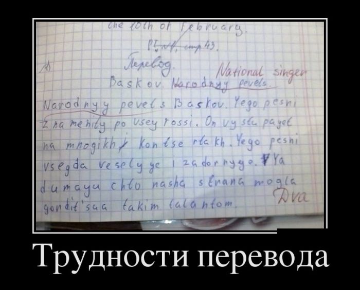 demotivu.jpg