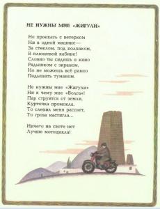 e8e6d819245a.jpg