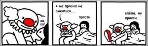 komiks-J.jpg