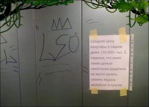 nadpisiR.jpg