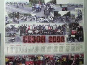 DSCN1472.JPG