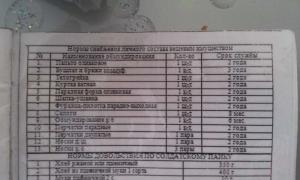 IMAG1176_2013-11-30.jpg