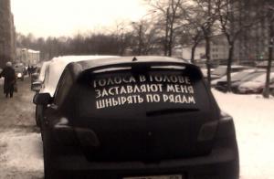 golosa.jpg