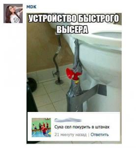 skrinshoty_iz_socialnykh_setejj._chast_234_26_foto_26.jpg
