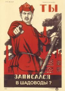 Плакат.jpg