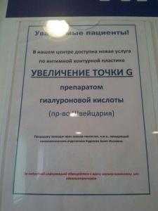 точкажи.jpg