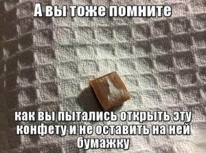 smeshnye-kartinki-s-nadpisjami-6.jpg