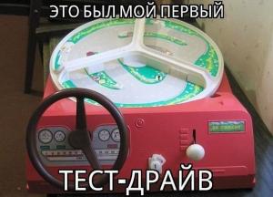 smeshnye-kartinki-s-nadpisjami-16.jpg