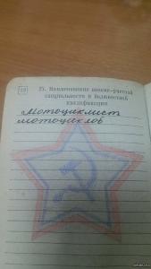 ВУС.jpg