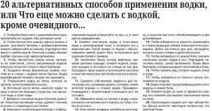 альтернатива.jpg