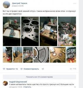 Снимок.JPG