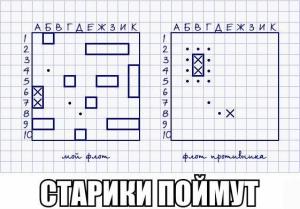 smeshnye-kartinki-s-nadpisjami-32.jpg