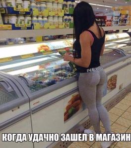 smeshnye-kartinki-s-nadpisjami-0.jpg