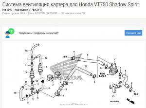 система.jpg