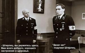 щтрлц.jpeg