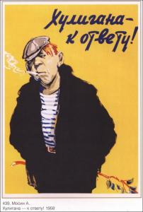 застряла.jpg