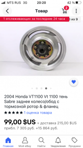 D75C6909-7536-441F-AECB-0C8D2DC7126E.png