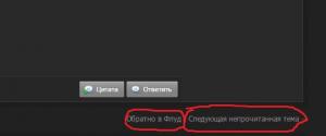 Переход.jpg