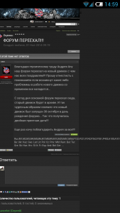 Screenshot_2014-11-11-14-59-49.png