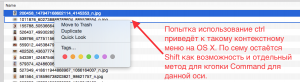 Screen Shot 2014-11-04 at 14.27.31.png